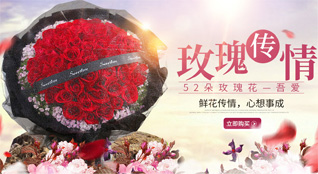 广东揭阳市普宁市燎原街道泥沟村鲜花速递